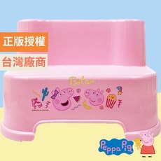 Peppa Pig 兩層階梯椅 洗手凳, 1個