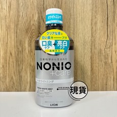 日本獅王 LION NONIO 終結口氣漱口水 晶燦亮白600ml 補充包950ml, 1個, 晶燦亮白600ml 瓶裝, 600ml