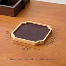 飾品展示托盤 項鍊戒指手鐲收納, 如意竹木咖色展示盤150*150*15