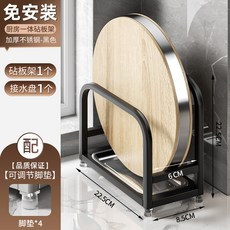 《小日子家居館》廚房刀架 鍋蓋刀具勺一體收納架 檯面筷子菜板放置架, 1個, 單砧板架-雅黑色[加厚不鏽鋼]