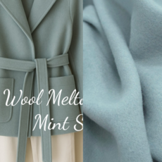 로하이 울 함량이 높은 울방모 민트스카이 원단