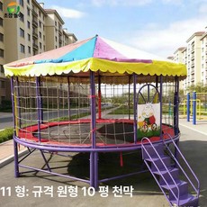 야외 트램폴린 대형 트렘폴린 점핑머신 놀이터 방방이, 11