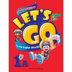 [최신판] 렛츠고 LET`S GO to the English World 1A 천재교육 (2nd Edition)