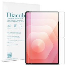 다이아큐브 갤럭시탭S11울트라 14.6 고투명 고경도 8H 유리하드코팅 항균코팅 충격방지강화된 블루라이트차단 액정보호필름 2매, 2개, 8H 슬림강화 고투명 액정보호필름