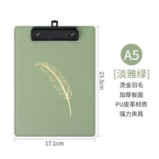 PU皮質文件夾 寫字板 菜單夾板, 1個, A5豎版燙金羽毛 淡雅綠 ,1個裝 尺寸是A4一半拍前請確認