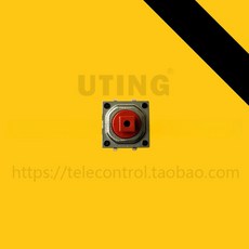 산업용 호이스트 전동 크레인 리모컨 원격 제어 기중기, 1개, 단일 속도 버튼