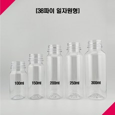 [보틀스] 100 150 200 250 300ml 미리 일자원형 미리 소형 미니 페트병 플라스틱병 음료병 38파이 더 넓은 입구, 1개, 백색캡(38파이)