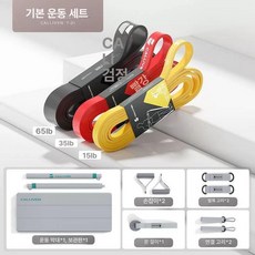 스쿼트 밴드 힙 홈트 텐션, T3i 지방연소세트 15-106lb, 1개, 1kg
