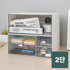 킵더데이 데스크 2단 정리함 책상 수납 정리 소품 서랍 오거나이저, 1세트, 화이트