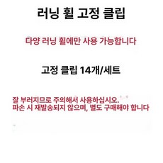 대형 쳇바퀴 조깅머신 다람쥐용 햄스터용 저소음 스탠드형, 1개, 다양물세척매트고정클립
