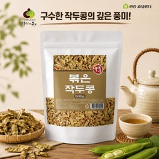 WB 국내산 볶은 도두 작두콩 칼콩 꼬투리 씨앗 건재, 1개