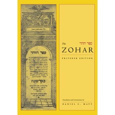 (영문도서) The Zohar: Pritzker Edition Volume Five Hardcover, Stanford University Press, English, 9780804762199
