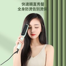 新款直發梳負離子直發器不傷發直發捲髮兩用電熱捲髮棒家用, 美規, 騎士黑