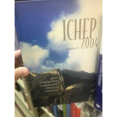 ICHEP 2004 2冊套裝, 1個