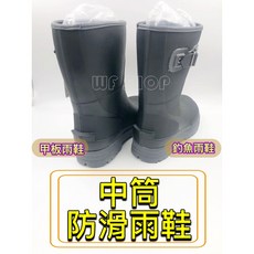 WF SHOP 甲板鞋 雨靴 防水甲板鞋 磯釣雨鞋 釣魚雨鞋, 中筒黑灰 L-27～27.5