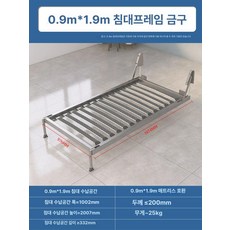 붙박이침대 벽 벽장 침대프레임 붙박이장 수납장, 0.9x1.9 프레임 박스 미포함