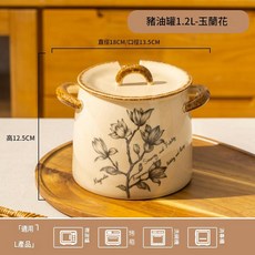 法式復古陶瓷雙耳油罐帶濾網耐高溫豬油罐家用辣子油罐廚房儲存罐, 復古2, 1套