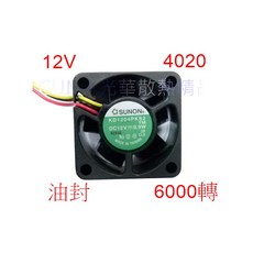光華CUMA散熱精品*SUNON KD1204PKS2 12V 4020 4公分 油封風扇 6000轉, 1個