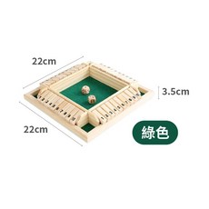 木制四面翻牌數字遊戲，兒童數學加減益智玩具，親子互動桌遊思維訓練禮, 1個, 綠