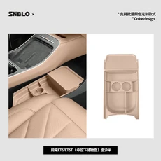 쿠쿠스토어 NIO ET5 웨일라이 센터 암레스트 하단 수납함 자동차 콘솔 트레이 물컵 고정 패드 액세서리, 01 silicone, 01 4 절기, 07 E