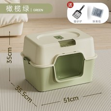 超大號全封閉開放式貓砂盆，防外濺防臭，特大布偶緬因貓適用, 全封閉除臭款【橄欖綠】送貓砂鏟和除臭包, 1個