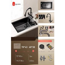 미일 업소용싱크대1200 600 식당 씽크 미포함 영업용, 고객직접설치, 기본 모델명/품번, 78x43 풀구리 파르마 3 in 1 풀아웃