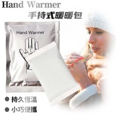 手持式暖暖包，持久恆溫發熱，輕巧便攜，時尚簡約外觀，多功能用途，冬日溫暖呵護, 1套