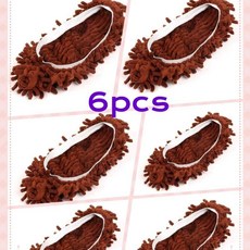 게으름뱅이 슬리퍼 세탁 신발 커버 걸레 양말 먼지 머리카락 청소용 집안, 2. 6pcs-brown, 1개