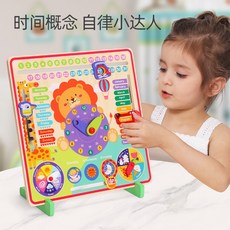 兒童木製日曆學習時鐘認知玩具, 1個, 新日曆時鐘~獅子
