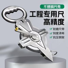 鋼架尺 不鏽鋼鋼尺 50米 捲尺, 1個, 12.5mm 尺帶寬度 ,30米50米鋼架尺搖把配件