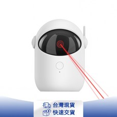 Wantech Pet 紅外線自動逗貓器 USB充電 1000mAh電池, 白色, 1個, 紅外線自動逗貓器WTDMQ49