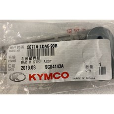 光陽正廠 LDA6 右飛炫踏板 G5 GP G6E 雷霆
