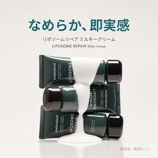 shaishaishai 리포솜 리페어 밀키 크림 보습 크림 올인원 유액 건성 피부 순도 99% 고보습과 수분 광택을 동시에 제공하는 고함량 크림, 1개, 1g