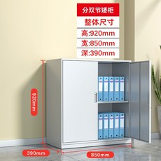 소형 캐비닛 서류 사무실 파일 캐비넷 학교 사물함 양문형, D. 더블 도어 로우 캐비닛