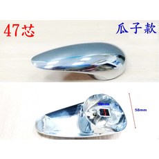 47芯 瓜子款 衛浴龍頭零件, 鍍鉻色, 20個