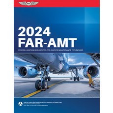 (영문도서) Far-Amt 2024: Federal Aviation Regulations for Aviation Maintenance Technicians Paperback, Aviation Supplies & Academics, English, 9781644252895