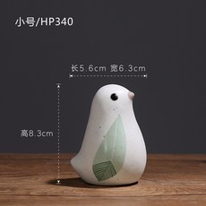 北歐小鳥, HP340小號鳥