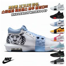 [국내매장판 AS가능] 나이키 농구화 남성 가벼운 데일리 운동화 조깅화 런닝화 워킹화