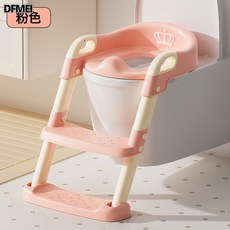 DFMEI 輔助馬桶梯 兒童馬桶圈用品 嬰幼兒寶寶階梯摺疊坐便器, 皇冠款【硬墊】粉色:如圖
