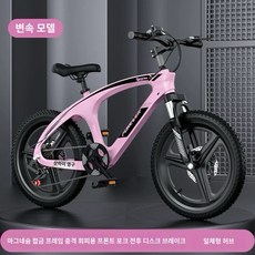 2025년형 초경량 마그네슘 합금 영구 어린이 자전거 10~15세 6~12세 초등학생 자전거, 1개, 150cm, 프린세스 핑크A 변속 일체형 바퀴