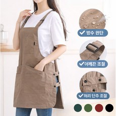 [브엘로]남녀공용 어깨끈 허리끈조절 앞치마 방수 원피스형 루즈핏 오버사이즈 카페 미술 플라워, 1개, 타슬론 브라운
