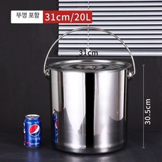 육수통 스텐 대용량 긴 들통 식깡 스테인리스, 1개, 31cm 20L, 1cm