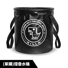 Gozilla 洗車水桶 DIY自助洗車適用於機車美容gogoro drg krv bws, (單購) 摺疊水桶