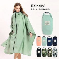 Rainsky 雨披