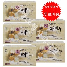 웰팜스 명품한방 때비누 150g 5개 바디각질제거 샤워때비누 답례품 선물 약국전용 입욕제