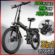 제노렉 PAS 접이식 전기자전거 전동 출퇴근 20인치 48V 배달용 가성비 성인 탈부착배터리, A.스포크휠_기본형(변속없음), 6Ah/ 36km(PAS) 18km(전동)