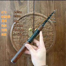 棲野Cheer 便攜式伸縮迷你路亞桿L調短節碳素振齣式滑漂逗釣鯽鯉釣魚桿, 1.65米直柄 【L調】 滑漂/逗釣