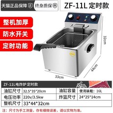 튀김기 닭강정 탕수육 분식 후라이 바스켓 전기 대용량 식당 노점 치킨 프라이어, AN. 럭셔리 16L  ZF 단일 실린더 프라, AN. 단일 실린더 프라이어 16L