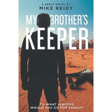 (英文圖書)My Brother's Keeper 平裝版, Newman Springs, 英文