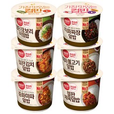 CJ햇반컵반 강된장보리비빔밥 + 철판김치덮밥 + 중화마파두부덮밥 + 직화볶음짜장덮밥 + 치킨커리덮밥 + 철판제육덮밥 6종 세트, 1세트